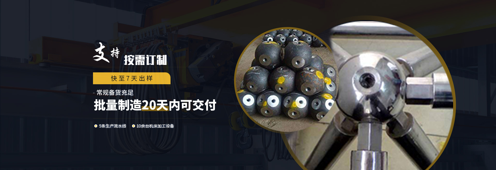 崇文1