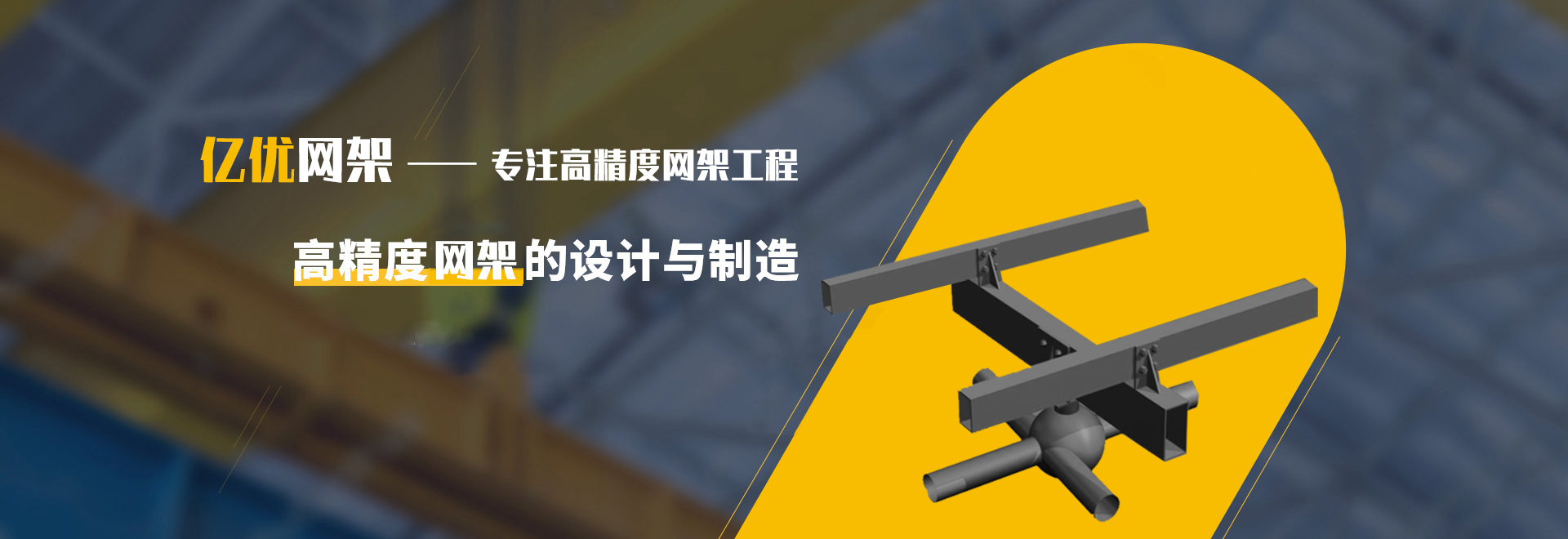 崇文2
